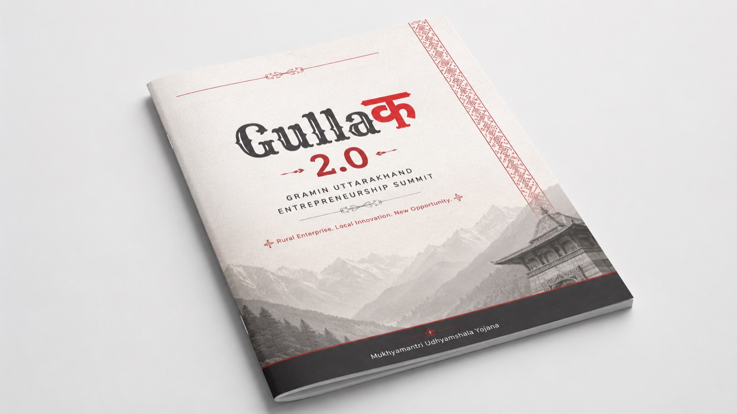 Gullak brand identity board
