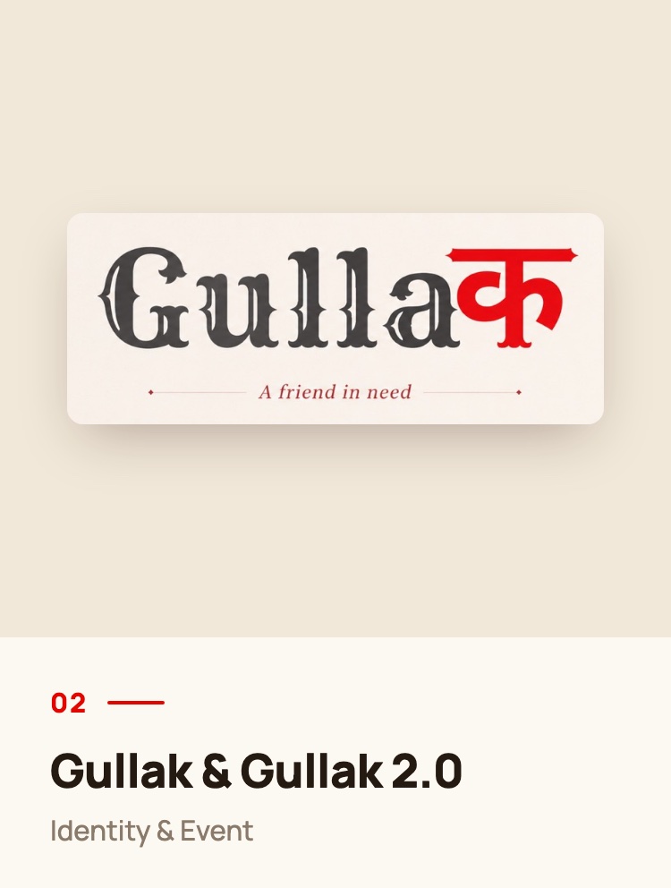 Gullak & Gullak 2.0 brand card