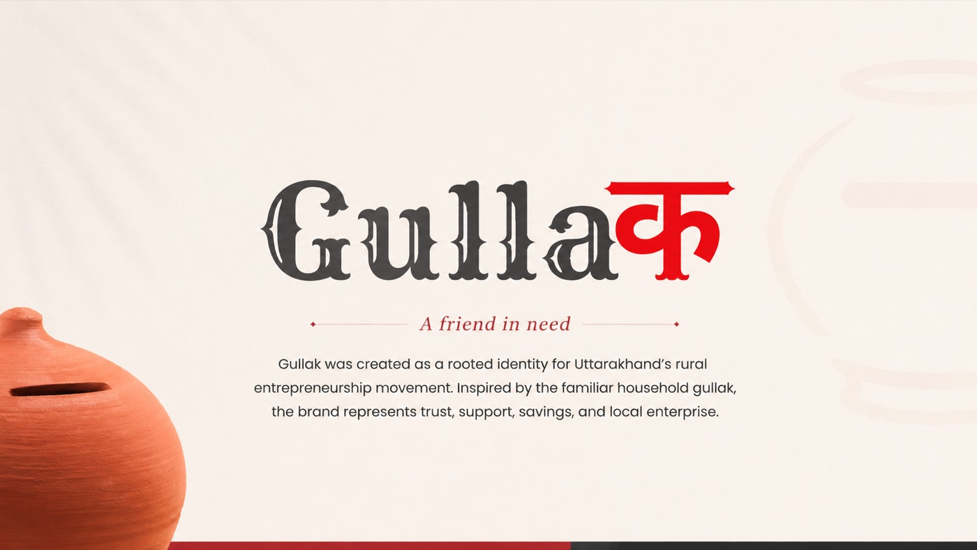 Gullak logo with the tagline A friend in need, beside a clay gullak
