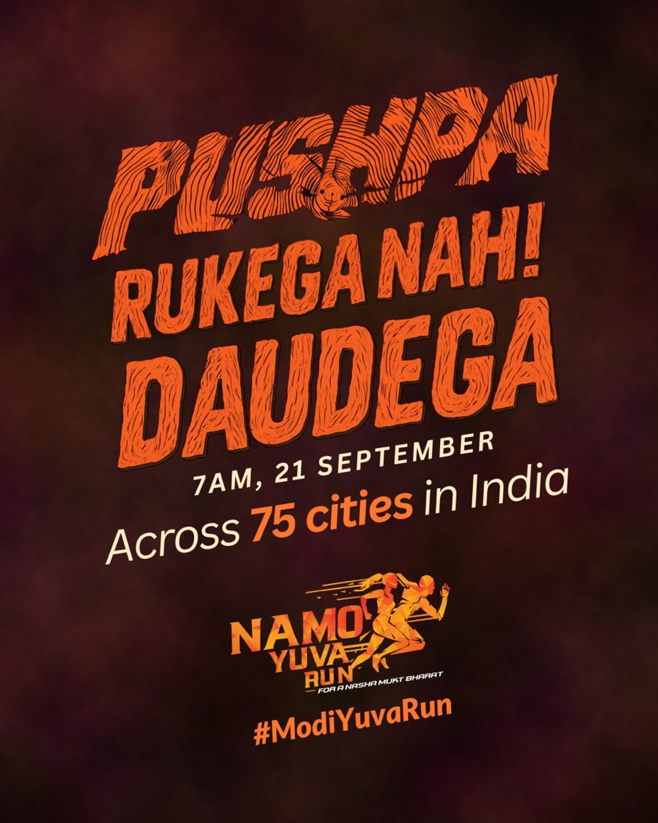 Pushpa rukega nah daudega creative
